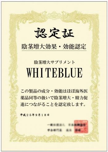 WHITEBLUE-3